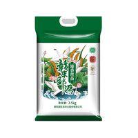 鄱阳湖臻香丝苗米5斤大米当季新米籼米2.5kg煲仔饭米长粒香软糯粥