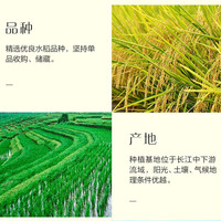 金龙鱼特选丝苗米 粮油大米套装团购公司福利节日礼包元旦春节送礼 特选丝苗米 2.5kg*6袋