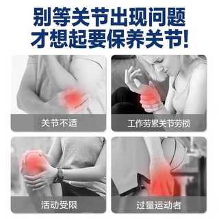 Move Free 益节氨糖软骨素加钙片