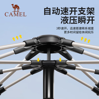 CAMEL骆驼帐篷户外折叠便携式野营露营过夜野餐公园黑胶防雨防晒5017-3 【熊猫联名】流沙金,升级黑胶