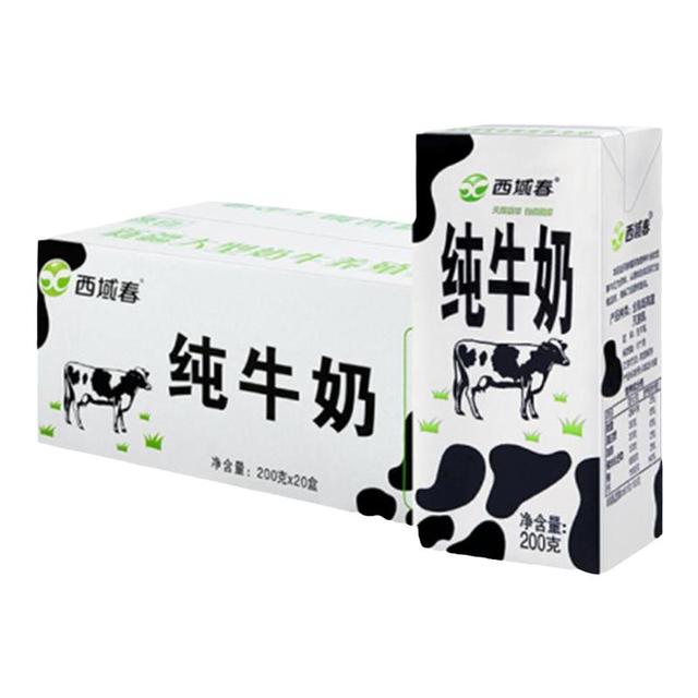 西域春 营养早餐 纯牛奶  20盒＊206g