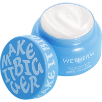WETHERM/温碧泉 保湿 面霜