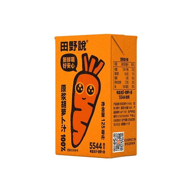 田野说胡萝卜汁100%纯果汁125ml16瓶果蔬汁饮料无添加0脂肪饮料