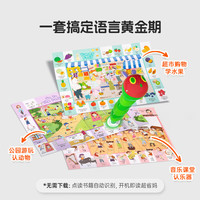 小彼恩 littlebean毛毛虫点读笔 幼儿启蒙早教机 单词大书毛毛虫点读玩具儿童 三代笔+单词大书+童谣