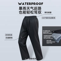 正雨雨衣电动车分体式套装全身防暴雨外卖骑手男女摩托车骑行雨披 绿色条纹【防大暴雨级+防水鞋套 XL【适合165-170】【当天】