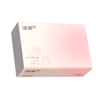 洁柔抽纸软抽面巾纸可湿水擦手纸餐巾纸自然无香3层100抽 3层 100抽*7包