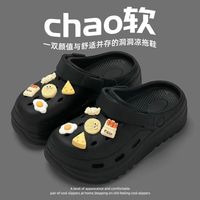 娇贝蹬高颜包头可爱学生饼干洞洞鞋外穿卡通踩屎感居家防滑沙滩拖鞋宿舍