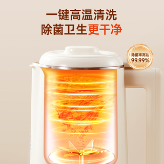西屋 WFB-13G20 免泡免滤破壁机 杏仁白 1.2L