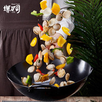 堺刀司 Steel Tech 无涂层炒锅 百年神炒 33cm