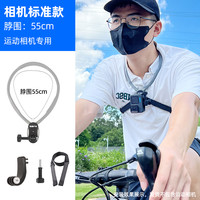 倍居适 第一视角拍摄设备挂脖拍摄支架手机运动相机骑行钓鱼设备适配360x3/大疆action4/gopro11/12磁吸脖挂支架配件