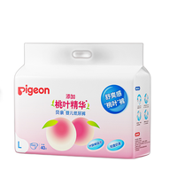 贝亲 桃叶精华系列 婴儿纸尿