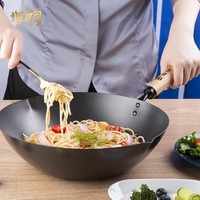 堺刀司日本纯铁锅极铁锅无涂层家用中式炒菜锅33cm送不锈钢锅盖 北京锅33cm+不锈钢锅盖 33cm