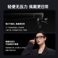 INMOGO2 影目AR智能翻眼镜 实时语音翻 AI会议助手 出国留学旅行翻 INMO GO2+智能戒指套装【隐形提词】