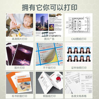 佳能(Canon)ix6780彩色A3喷墨专业照片打印机商用不干胶皮纹封面纸铜版纸图文广告文印店 套餐三【连供循环加墨+5瓶墨水+相纸】