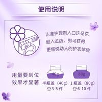 金纺柔顺剂衣物护理液防静电樱花香精致护衣大容量家庭装