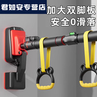 活力克斯 单杠 单杠+水平仪+吊环+沙袋68-100cm