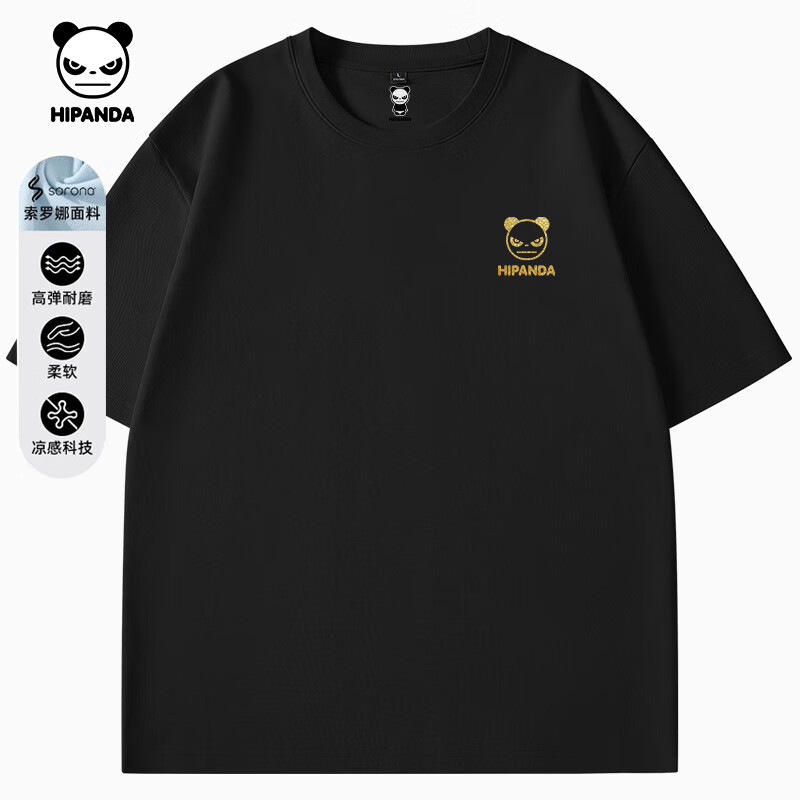 黑#P黑Logo-金葱