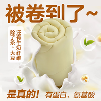 网易严选25年新款A类瑞士卷大豆被可水洗夏凉被春秋被被子被芯 【可水洗A类】 春秋被