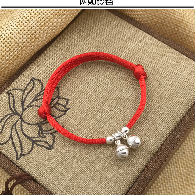 梦逸 银饰宝宝铃铛手链脚链 红绳礼物 两颗铃铛1条