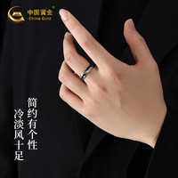 中国黄金银戒指男开口可调节单身戒潮流男戒老公 暗影戒指【京速达】