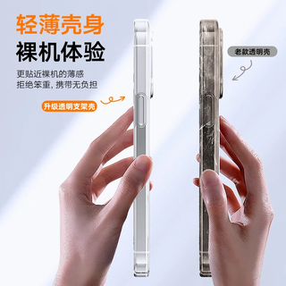  TORRAS/图拉斯 永不发黄 iPhone 15 Promax手机壳+镜头支架  PC