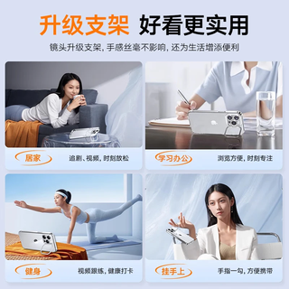 图拉斯 TORRAS【碾压老款丨霸榜透明壳TOP】 适用苹果16promax手机壳iphone15pro支点C/D1S/L磁吸14全包防摔13 【简约款D1】永不发黄+镜头支架 【iPhone 16】