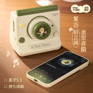  MARTUBE/马克图布 便携 蓝牙音响 万年历 拍立得