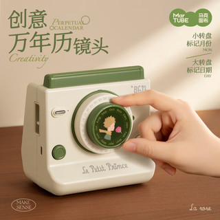  MARTUBE/马克图布 便携 蓝牙音响 万年历 拍立得