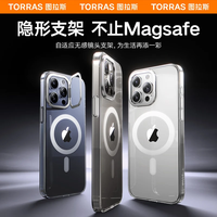 TORRAS/图拉斯 永不发黄 iPhone 16Pro手机壳+镜头支架 PC