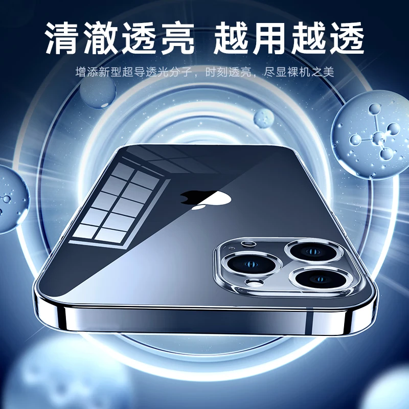 透明