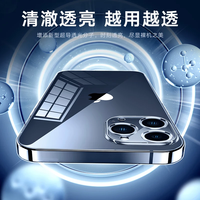 TORRAS/图拉斯 永不发黄 iPhone 16 Promax手机壳 透明 PC