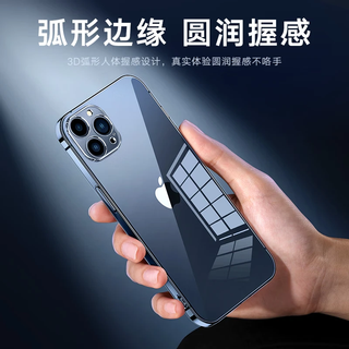  TORRAS/图拉斯 永不发黄 iPhone 14Pro手机壳  PC