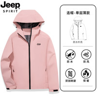 【FN-2】JEEP SPIRIT秋冬户外运动夹克女防风防水登山服男外套