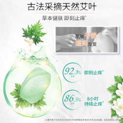 力士 排浊除菌香皂 排浊除菌皂100g*3块