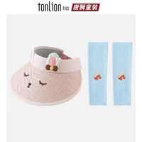 唐狮童装儿童防晒帽夏季套装男女童冰丝袖套宝宝加宽大檐可爱卡通空顶帽 粉色小熊+蓝色寄居蟹 均码