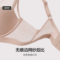 【董洁同款】爱慕极光贴贴25春夏内衣女薄大胸显小/小胸聚拢文胸 【大胸三明治杯】-经典黑-轻薄透气不凸点 36/80A