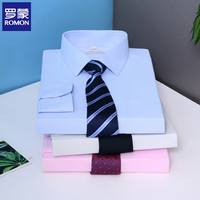 罗蒙 男士夏季商务休闲职业正装衬衣（多款可选 清仓处理）