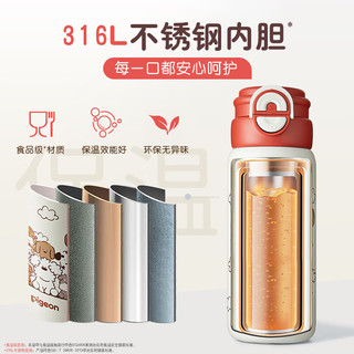 贝亲（Pigeon）×miiiiichan 保温杯儿童水杯直筒杯600ml (紫色波点我的好朋友们)