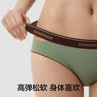 【周冬雨同款】蕉内银皮505Pro内裤女甜酷低腰无痕性感女士三角裤 无痕&高弹2款 XL
