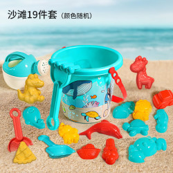 皇儿 儿童沙滩玩具宝宝海边玩沙挖沙铲子水桶沙漏挖土工具套装沙池推车 19件套