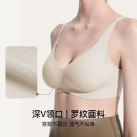 ubras无尺码深V领透气罗纹细肩带春夏无钢圈背心式文胸罩内衣女