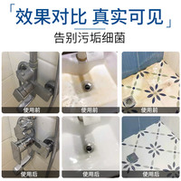 柚慕 POMELO WOOD浴室清洁剂擦玻璃除水垢地板多效清洗瓷砖厕所清洁冰箱去污垢