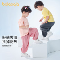 巴拉巴拉童装男童裤子宝宝儿童长裤2025夏装大童女小童防蚊休闲裤 紫罗兰-凉感短裤