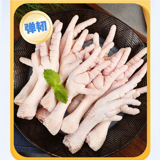 上鲜 翅中2斤+鸡爪2斤 冷冻  去甲鸡爪 鸡翅膀鸡中翅鸡肉 源头直发