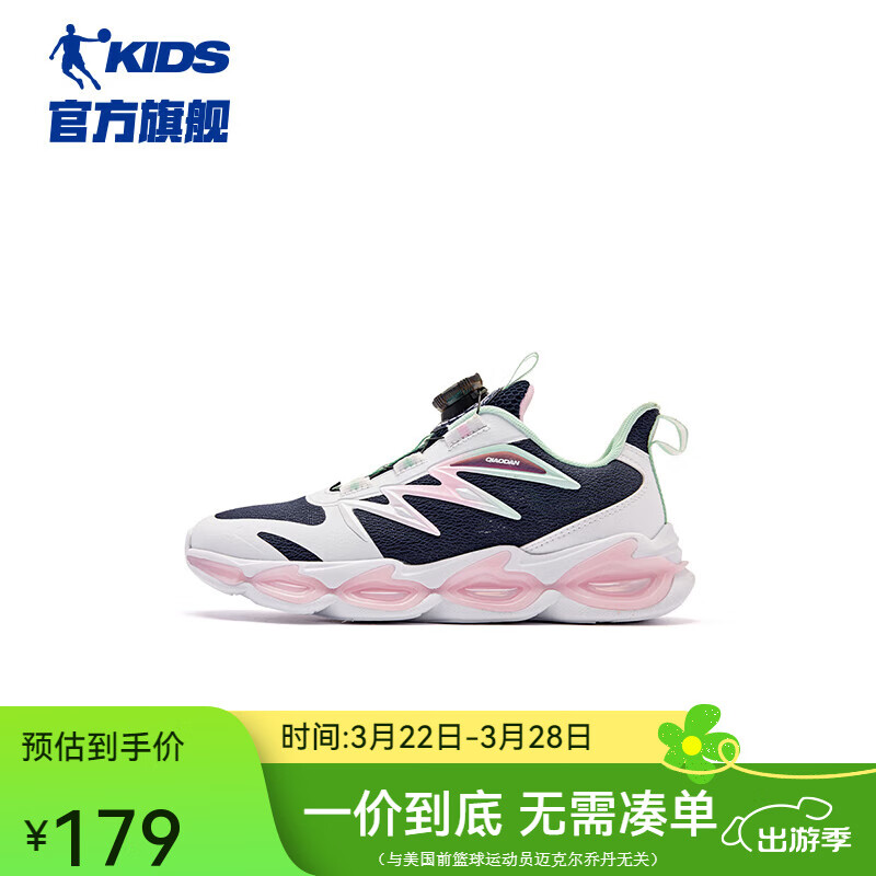 沉静蓝/乔丹白（女童款）