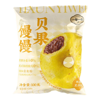 一旬一味贝果馒馒0蔗糖粗粮饱腹早餐营养代餐陈皮豆沙口味夹心面包馒头 陈皮豆沙口味1袋