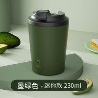 诗芙迪 SILVERDEW J3000029 保温杯 230ml 墨绿色
