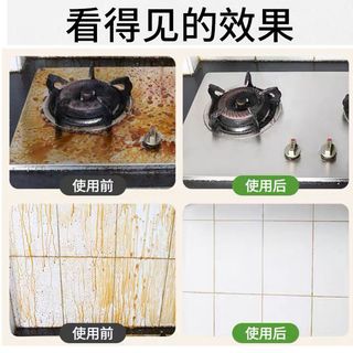 多功能厨房清洁 【家庭装】500mLX3瓶