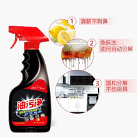 多功能厨房清洁 【家庭装】500mLX3瓶