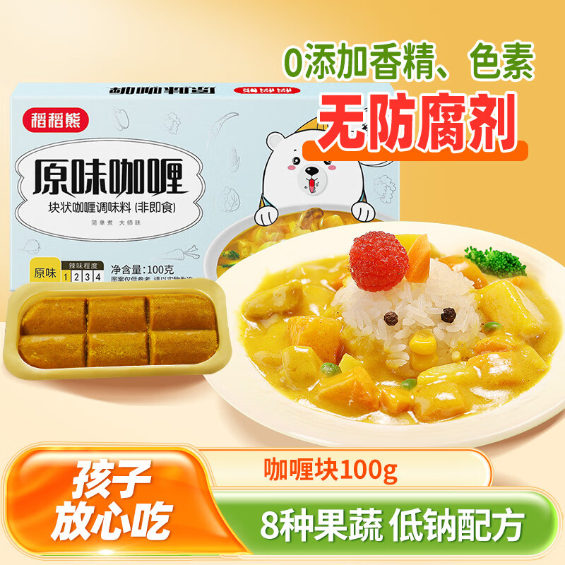 稻稻熊咖喱 宝宝咖喱儿童 原味日式果蔬咖喱块 不辣拌饭咖喱酱